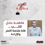 فاطمة عادل تكتب: طابا ملحمة النصر والإرادة