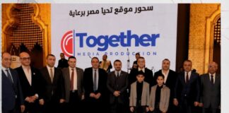 النائب عبدالمنعم إمام يشارك في سحور “تحيا مصر”