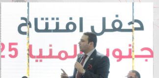 حزب العدل يفتتح أمانة جنوب المنيا بمدينة ملوي بحضور رئيس الحزب النائب عبد المنعم إمام