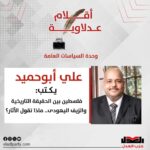 فلسطين بين الحقيقة التاريخية والزيف اليهودى.. ماذا تقول الآثار؟