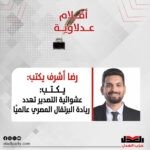 رضا أشرف يكتب: عشوائية التصدير تهدد ريادة البرتقال المصري عالميًا