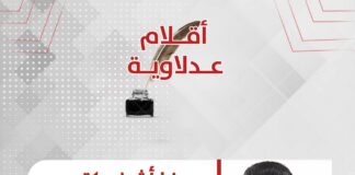 رضا أشرف يكتب: عشوائية التصدير تهدد ريادة البرتقال المصري عالميًا
