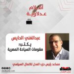 عبدالغني الحايس يكتب: مقومات السياحة المصرية