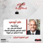 علي أبوحميد يكتب: «السياحة في مصر.. بين الذهب المدفون والواقع المحبط».. لماذا لا نستفيد من كنوزنا؟