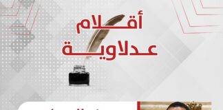 تشتت اقتصادي يلوح بركود تضخمي عالمي