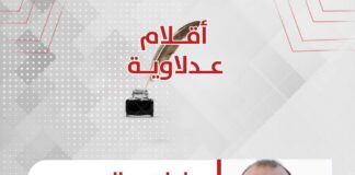 إبراهيم العجمي يكتب: بلبن والثقة الغائبة من أجل اقتصاد وطني مستدام