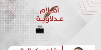 القائمة النسبية.. قبلة الحياة للبرلمان المصري