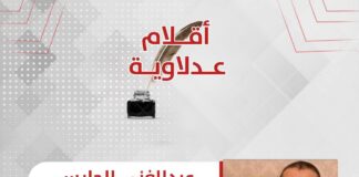 الحقائق الخفية في تسريب عبدالناصر