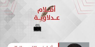 أنطونيو القس دانيال يكتب: المواطنة وبناء شخصية الطفل