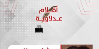 سيناء والعمال…قصة تحرير وبناء