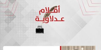 ماهيتاب عبدالسلام تكتب العلاج بالفن مساحة آمنة للتعبير النفسي