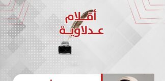 مي سليم تكتب: حفدة إبليس والمسئولية المجتمعية