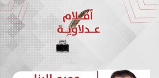 سواعد تبني وعقول تبتكر.. المجد لأصحاب الياقات الزرقاء