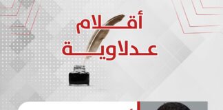 العاقل يصمت في الزمن الرديء