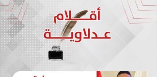 انفجار خط الغاز جرس إنذار جديد.. حماية الأرواح تبدأ من رقابة حقيقية وتكنولوجيا حديثة