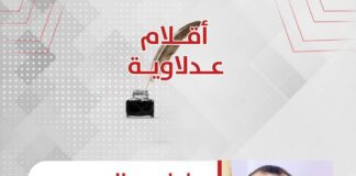 التجييش الطائفي خطر يهدد الأمن الاجتماعي في مصر