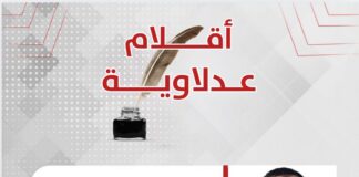 إبراهيم العجمي يكتب: دعوة لتمثيل نيابي أكثر عدالة في ظل