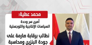 محمد عطية: نطالب برقابة صارمة على جودة البنزين ومحاسبة المسؤولين عن التلاعب … مع تعويض المتضررين