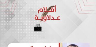 إبراهيم العجمي يكتب: لماذا يضحك المصريون؟