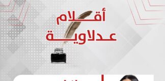 ماذا تخفي استقالة مستشار الأمن القومي الأمريكي عن أوضاع البيت الأبيض؟