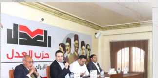 بحضور السفير مجدي عامر ..حزب العدل يعقد اجتماع الهيئة العليا