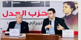 حزب العدل ينظم ندوة حول “المواطنة والهوية بين التحديات والمأمول” بحضور الدكتور سمير مرقص