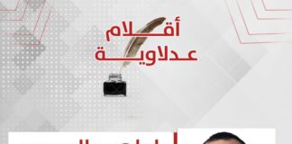 إبراهيم العجمي يكتب: نزيف الأطباء والجرح الغائر في القطاع الصحي