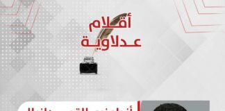 أنطونيو القس دانيال يكتب: إنسان في مجتمع الملائكة