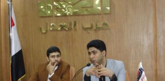 ضمن المرحلة الثانية من منتدى العدل للسياسيين الشباب: مائدة مستديرة حول ريادة الأعمال تجمع شباب حزبي “العدل” و”الإصلاح والنهضة”