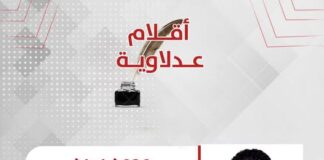 محمد سيد يكتب: ما وراء اللون الأخضر