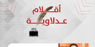 شريف كنان يكتب: الشباب والانتخابات