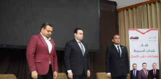 في مؤتمر جماهيري حاشد… حزب العدل يعقد أولى جولاته الانتخابية بمحافظة أسيوط