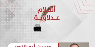 حسين أبو النصر يكتب: الجامعة العربية بين وحدة الطموح ودعاوى الانفصال