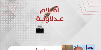 علي أبوحميد يكتب: إيران والضربات الخفية و حروب الجيل الخامس .. حين تصبح الجيوش القوية أهدافاً سهلة