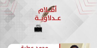 محمد عطية يكتب: تداعيات التصعيد الإيراني-الإسرائيلي على إمدادات الغاز لمصر.. أزمة طاقة تتطلب وعي المواطنين