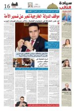 عبد المنعم إمام لـ جريدة الجمهورية: