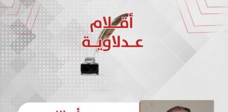 حسين أبوالنصر يكتب: حقوق المرأة “العدالة” لا ” التماثل”