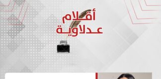 رانا وجيه تكتب: الضربة الأمريكية لإيران وراء الأسباب المعلنة.. أجندات خفية وأسئلة مشروعة