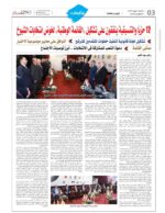 النائب أحمد القناوي يستجيب لدعوة حزب مستقبل وطن بالمشاركة في القائمة الوطنية من أجل مصر