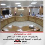 النائب عبدالمنعم إمام يتابع إجراءات الترشح لأعضاء حزب العدل على المقاعد الفردية بالمحافظات وأمانات الحزب