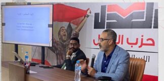 بحضور مساعد رئيس الحزب.. “العدل” يواصل تأهيل الكوادر القانونية في دبلومة محامي الشركات