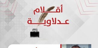 حسام عيد يكتب: الخروج الآمن من الأزمات الراهنة