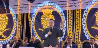 مؤتمر انتخابي حاشد لحزب العدل في البحيرة لدعم المرشح محمد المصري لعضوية مجلس الشيوخ