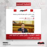 النائب عبد المنعم إمام: من يتصور أنه قادر على تعطيل مسار الدولة أو هدمها فهو واهم.