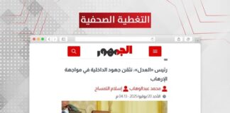 النائب عبد المنعم إمام: من يتصور أنه قادر على تعطيل مسار الدولة أو هدمها فهو واهم.