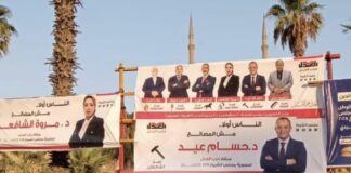 انتشار الدعاية الانتخابية لمرشحي حزب العدل بمختلف محافظات الجمهورية