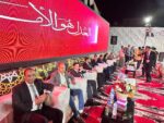 حزب العدل يختتم مؤتمراته الانتخابية في مركز الدلجنات بالبحيرة بحضور جماهيري واسع