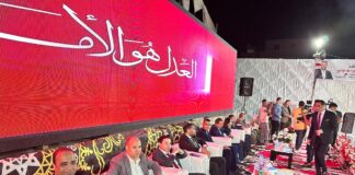 حزب العدل يختتم مؤتمراته الانتخابية في مركز الدلجنات بالبحيرة بحضور جماهيري واسع