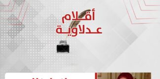 راندا خالد تكتب: إثيوبيا بين خطاب السيادة وضغوط الواقع.. سد النهضة والمنفذ البحري نموذجًا