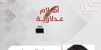 إسلام ريحان يكتب: مشروطية حقوق الإنسان من أجل فلسطين